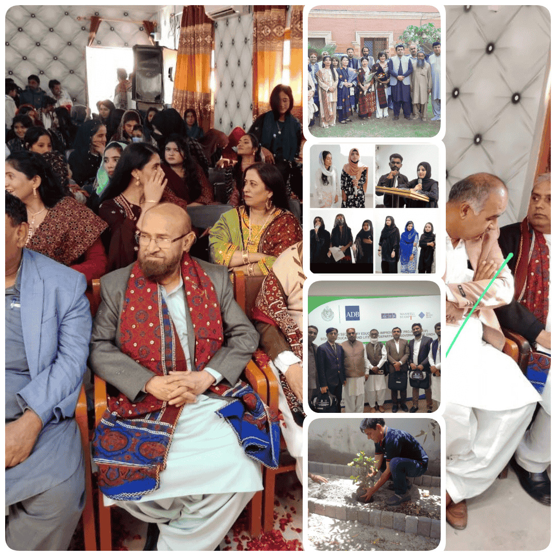 Achievements of Teachers Training Institutions